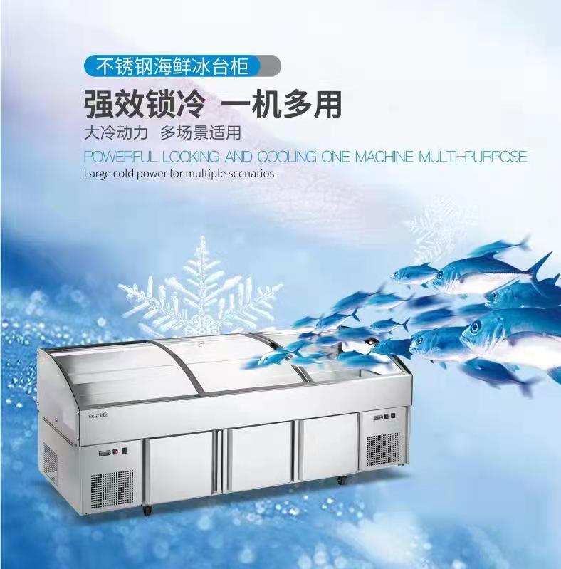 又到海鮮季，海鮮儲存認證雪村冷柜